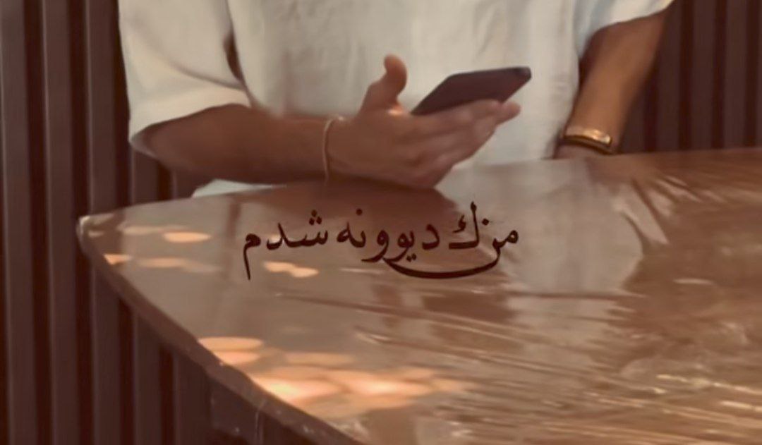  من که دیوونه شدم لیلی نشد این پرنده تو قفس رها نشد